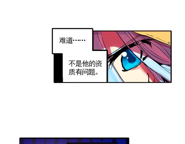 善良的阿呆4话 海盗来袭（上）