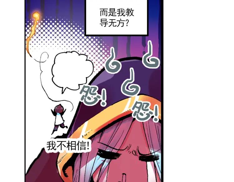 善良的阿呆4话 海盗来袭（上）