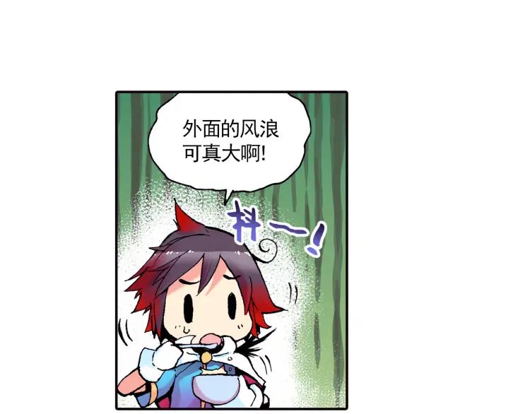 善良的阿呆4话 海盗来袭（上）