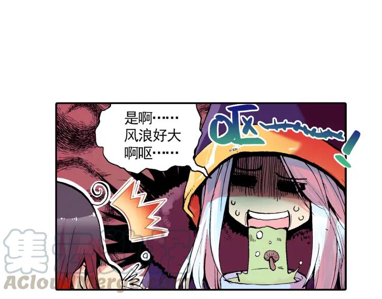 善良的阿呆4话 海盗来袭（上）