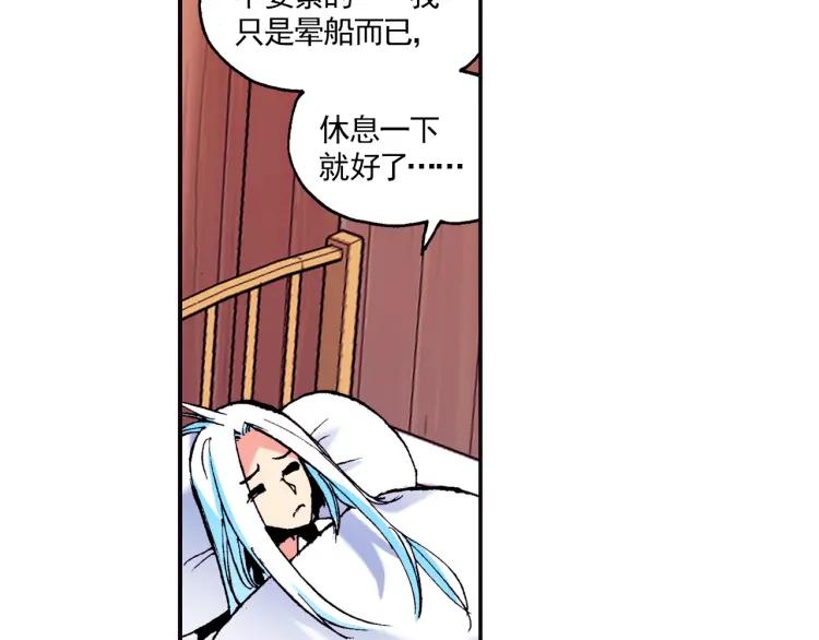 善良的阿呆4话 海盗来袭（上）