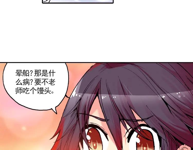 善良的阿呆4话 海盗来袭（上）