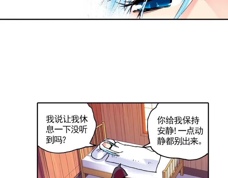 善良的阿呆4话 海盗来袭（上）