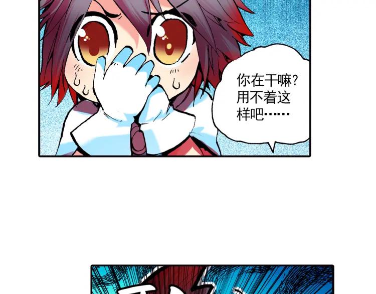 善良的阿呆4话 海盗来袭（上）