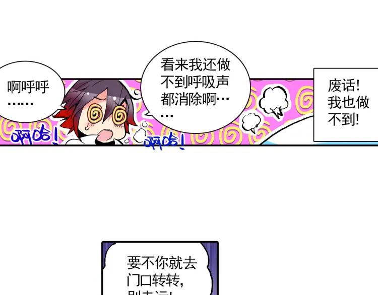 善良的阿呆4话 海盗来袭（上）