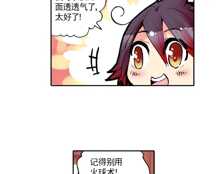 善良的阿呆4话 海盗来袭（上）