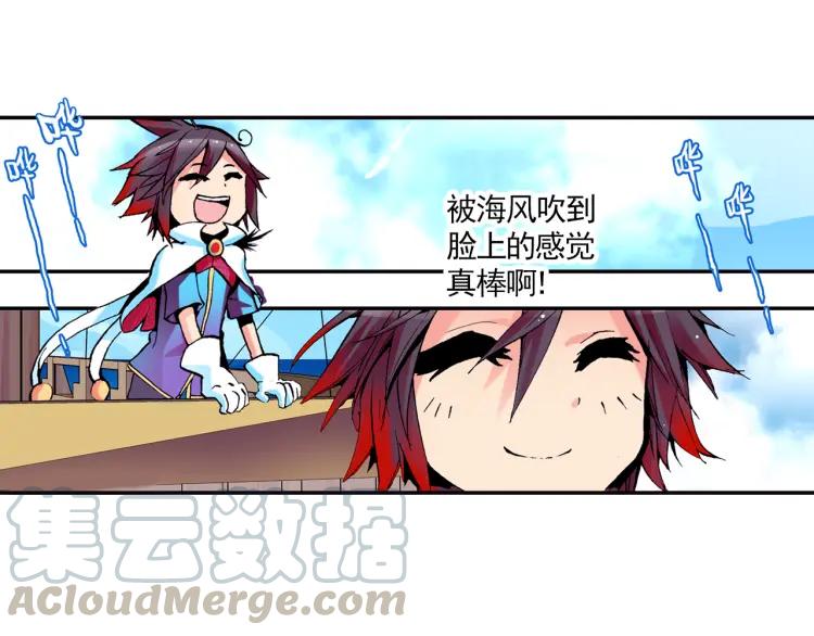 善良的阿呆4话 海盗来袭（上）