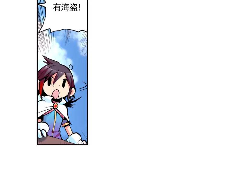 善良的阿呆4话 海盗来袭（上）