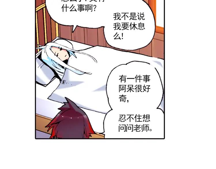 善良的阿呆4话 海盗来袭（上）