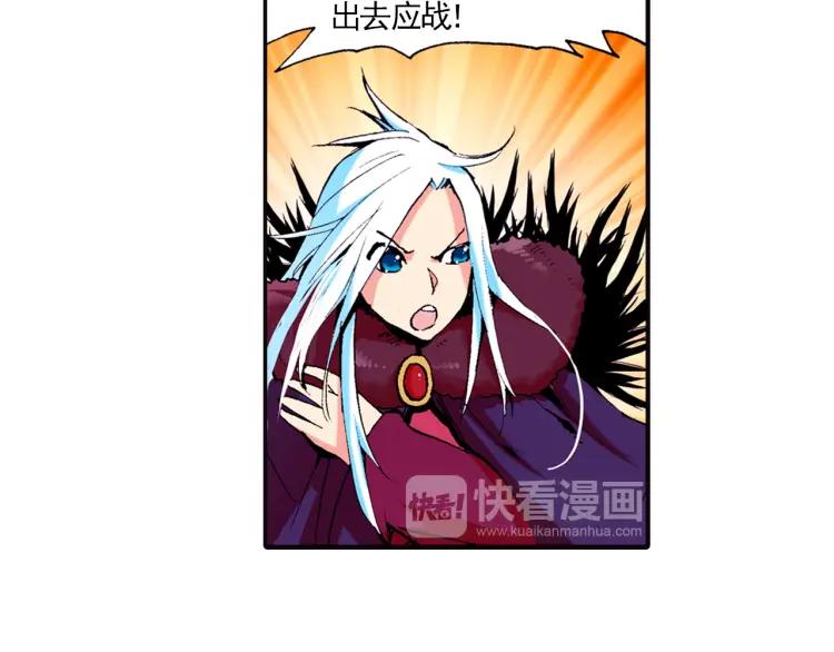善良的阿呆4话 海盗来袭（上）