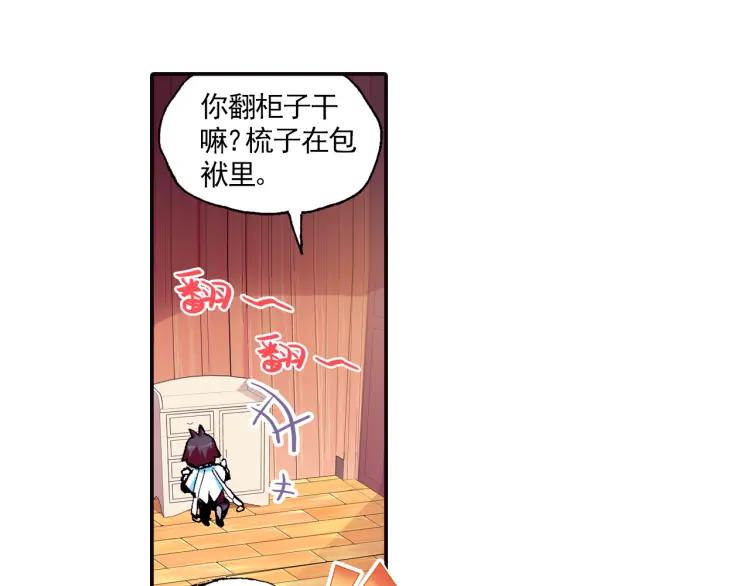 善良的阿呆4话 海盗来袭（上）