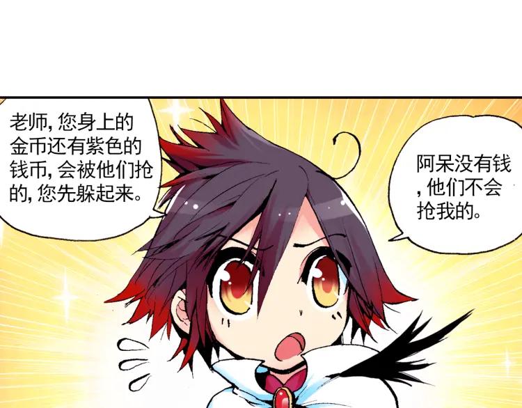 善良的阿呆4话 海盗来袭（上）