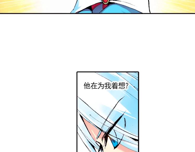 善良的阿呆4话 海盗来袭（上）