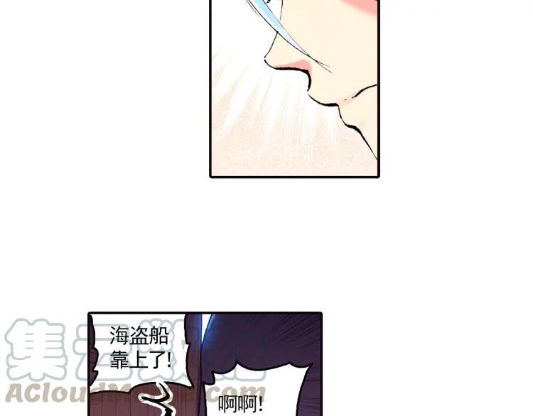 善良的阿呆4话 海盗来袭（上）