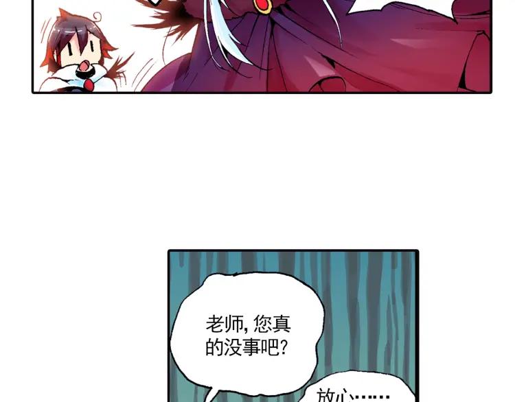 善良的阿呆4话 海盗来袭（上）
