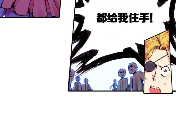 善良的阿呆4话 海盗来袭（上）