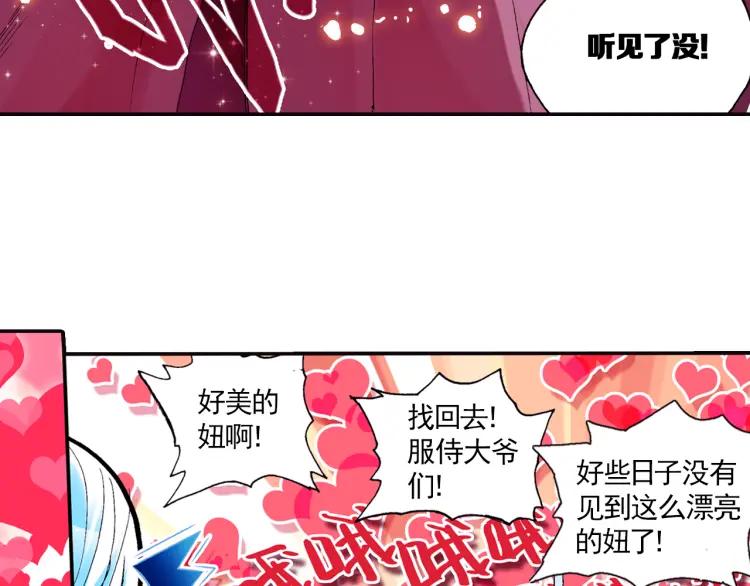 善良的阿呆4话 海盗来袭（上）