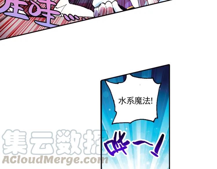 善良的阿呆4话 海盗来袭（上）