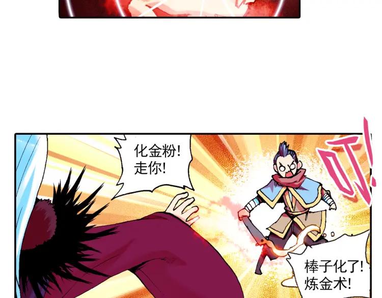 善良的阿呆4话 海盗来袭（上）