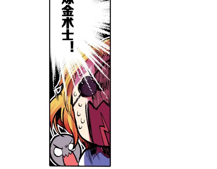 善良的阿呆4话 海盗来袭（上）