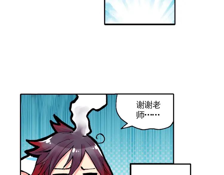 善良的阿呆4话 海盗来袭（上）