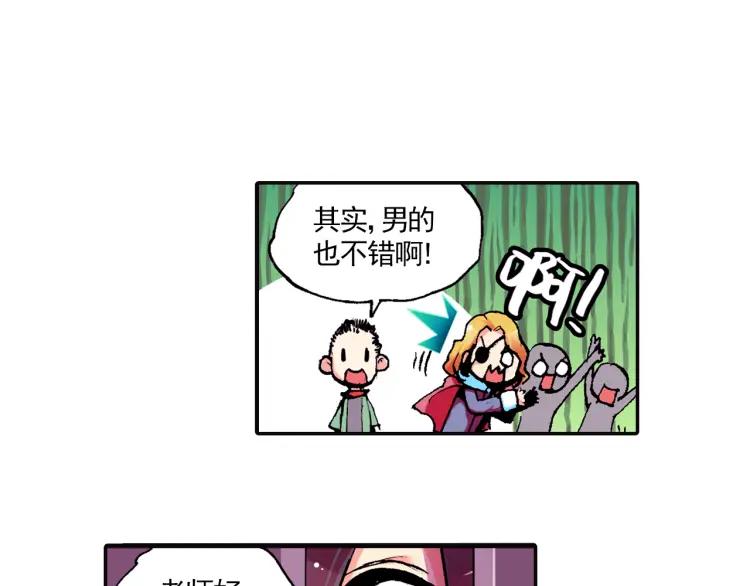 善良的阿呆4话 海盗来袭（上）