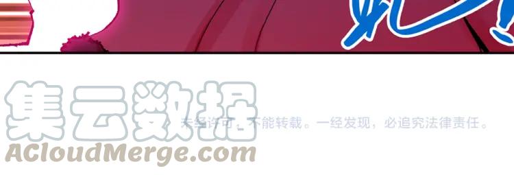 善良的阿呆4话 海盗来袭（上）