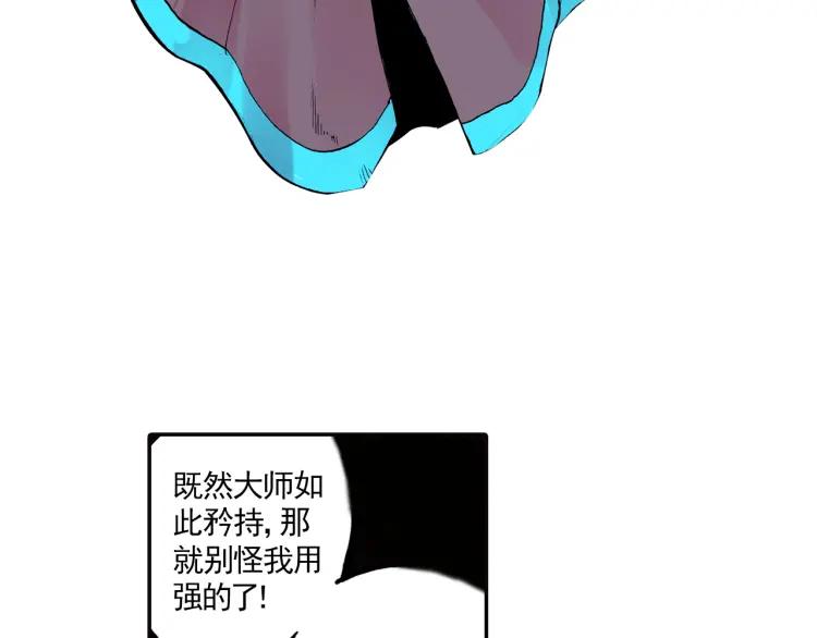 善良的阿呆4话 海盗来袭（下）