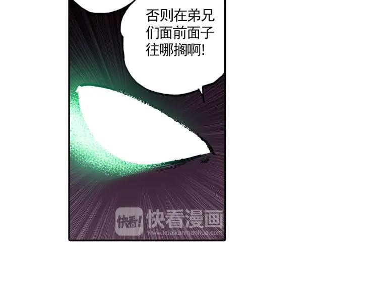 善良的阿呆4话 海盗来袭（下）