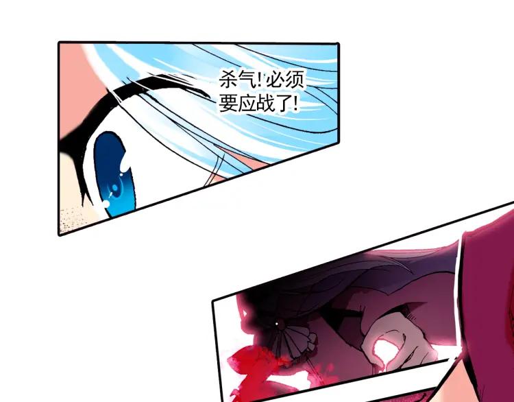 善良的阿呆4话 海盗来袭（下）