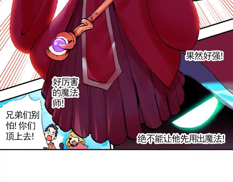 善良的阿呆4话 海盗来袭（下）