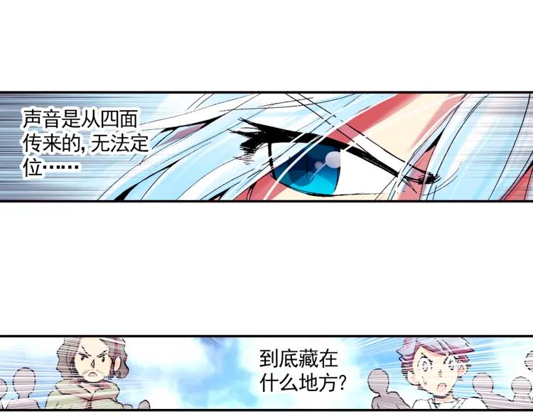 善良的阿呆4话 海盗来袭（下）