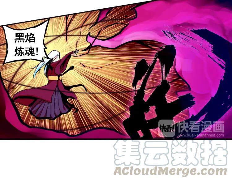 善良的阿呆4话 海盗来袭（下）