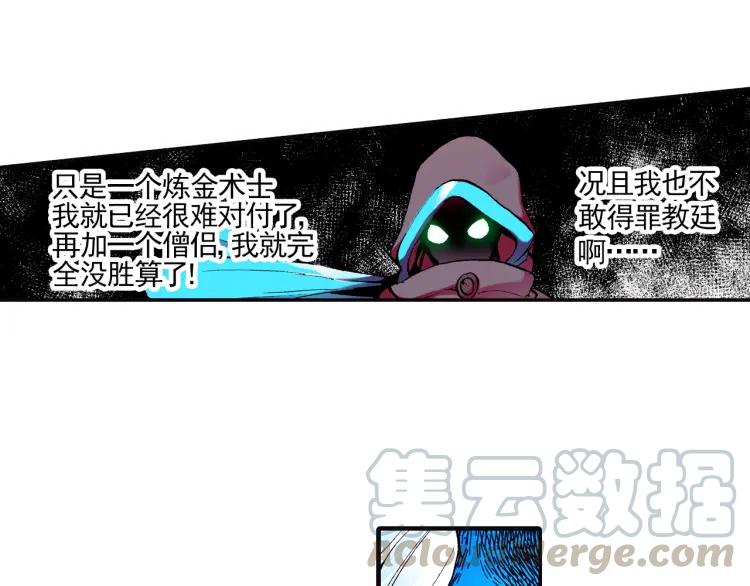 善良的阿呆4话 海盗来袭（下）