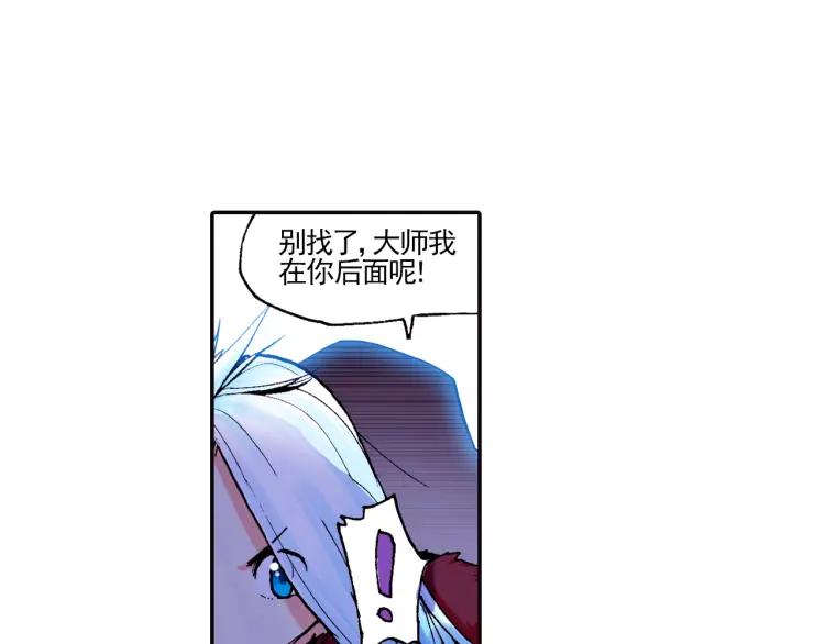 善良的阿呆4话 海盗来袭（下）