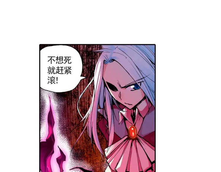 善良的阿呆4话 海盗来袭（下）