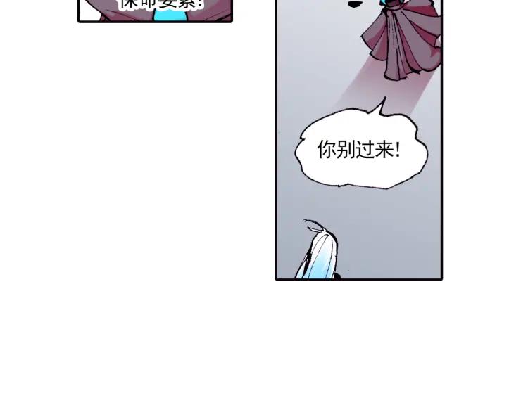 善良的阿呆4话 海盗来袭（下）