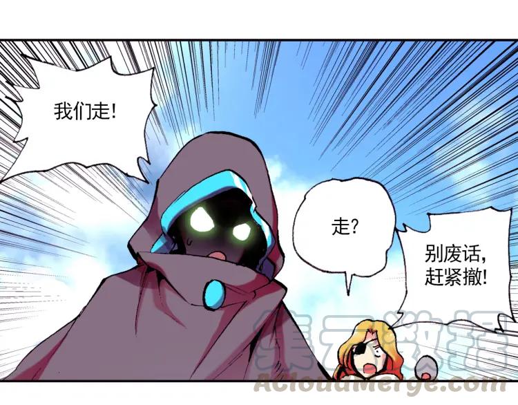 善良的阿呆4话 海盗来袭（下）