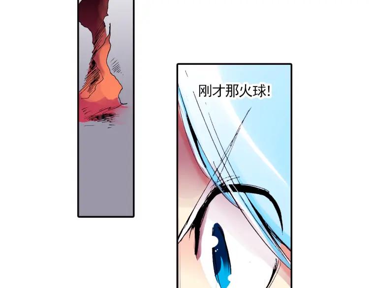 善良的阿呆4话 海盗来袭（下）