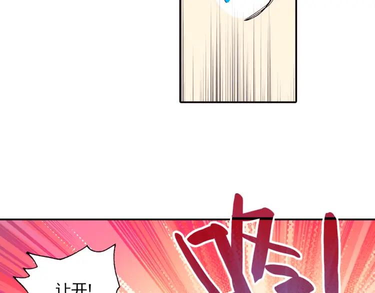 善良的阿呆4话 海盗来袭（下）