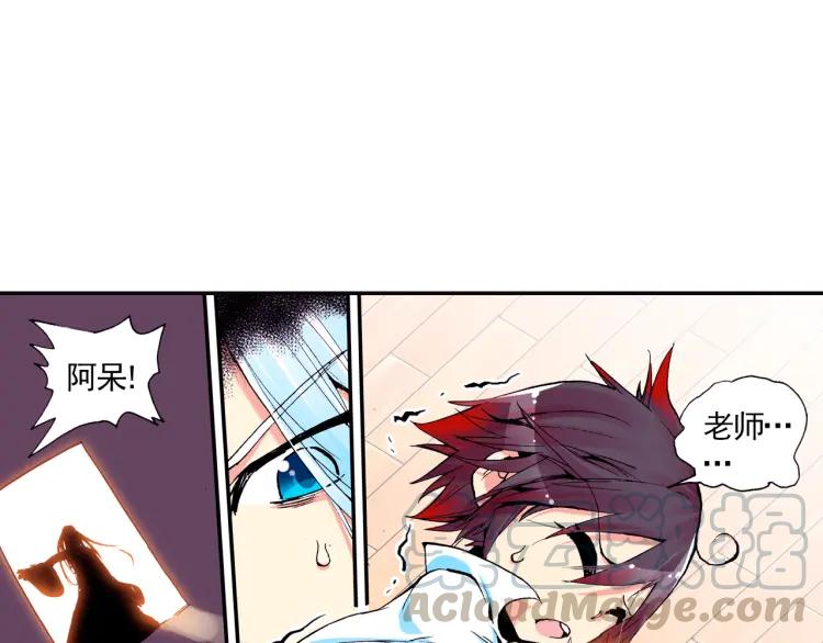 善良的阿呆4话 海盗来袭（下）
