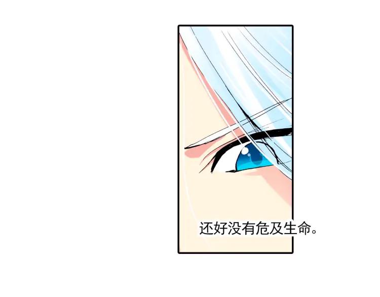 善良的阿呆4话 海盗来袭（下）