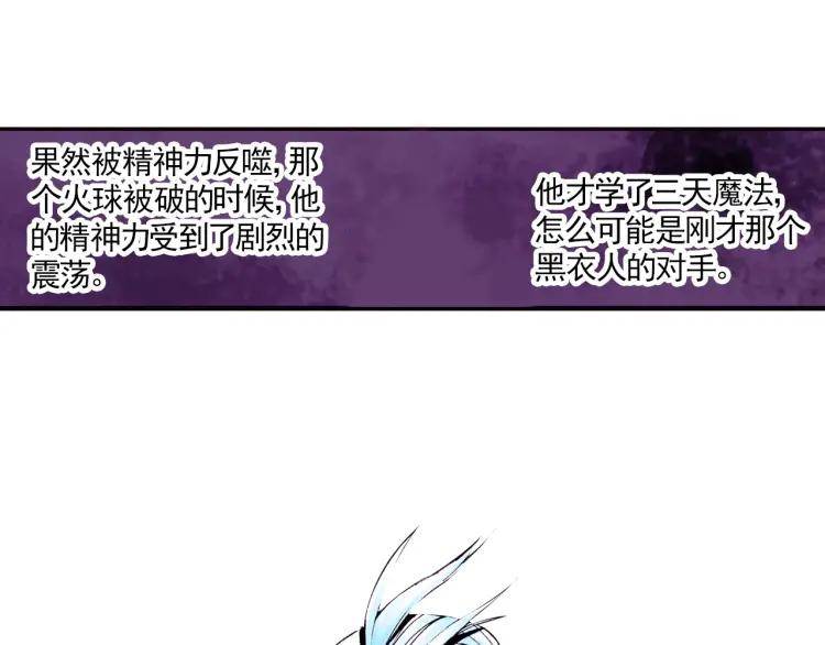 善良的阿呆4话 海盗来袭（下）