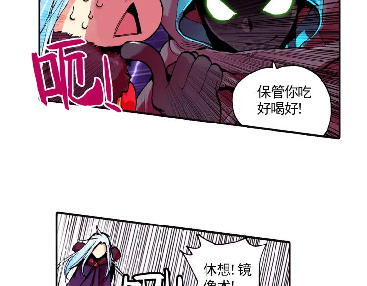 善良的阿呆4话 海盗来袭（下）