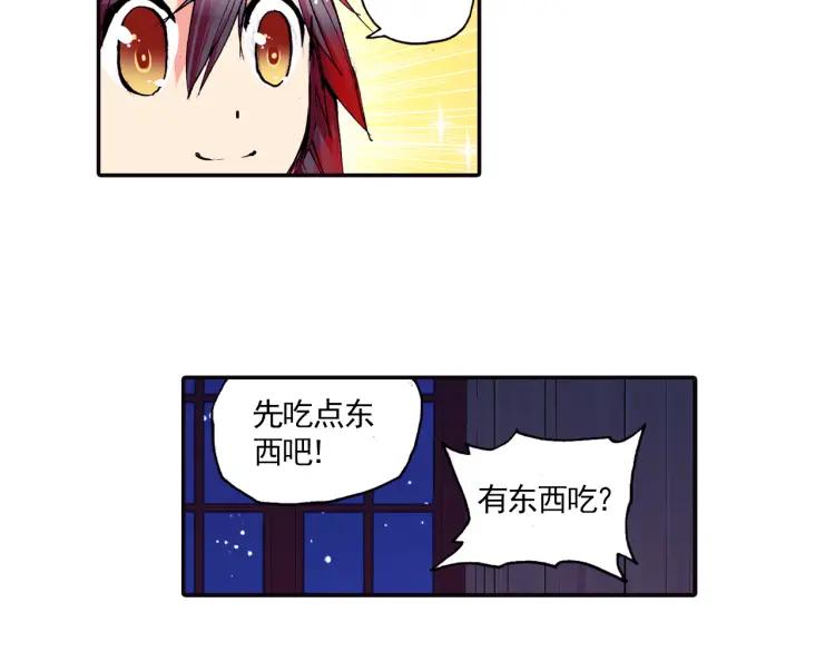 善良的阿呆4话 海盗来袭（下）