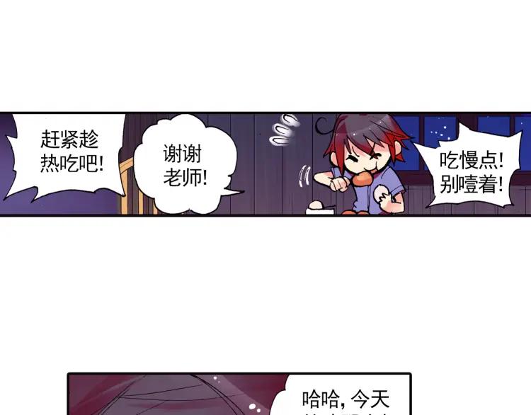 善良的阿呆4话 海盗来袭（下）