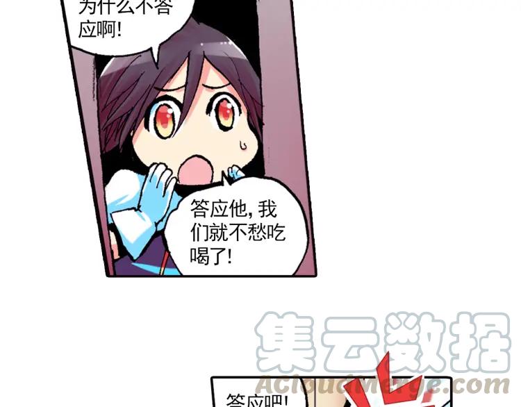 善良的阿呆4话 海盗来袭（下）