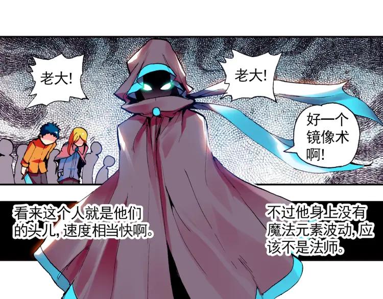 善良的阿呆4话 海盗来袭（下）