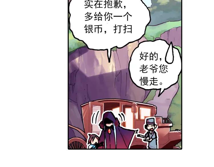 善良的阿呆5话 阿呆的新家（上）