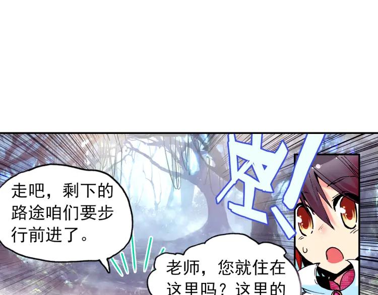 善良的阿呆5话 阿呆的新家（上）